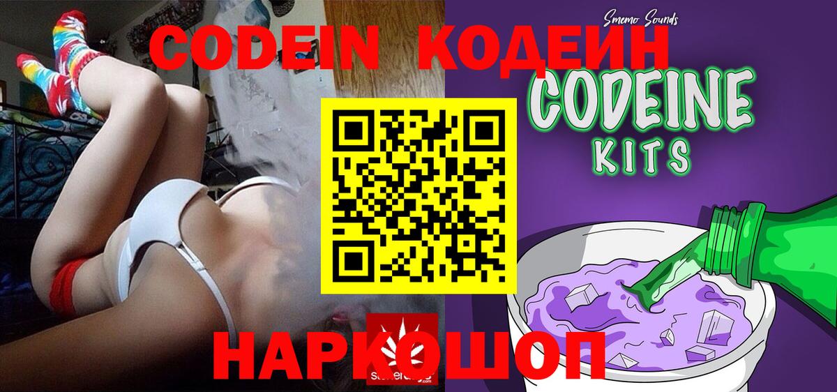LSD-25  Бошки Шишки  МЕФ кристаллы  МЕТАМФЕТАМИН  Вятские Поляны  ГАШ  Мефедрон  MDMA  Вход с VPN 