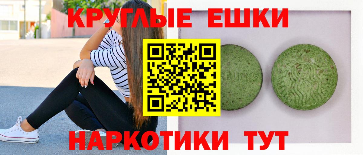 ЭКСТАЗИ louis Vuitton  Экстази Philipp Plein  Вятские Поляны  Ecstasy  mega маркетплейс  Вход с VPN 
