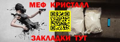 кокаин премиум Апшеронск
