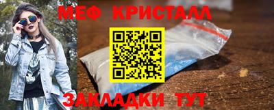 кокаин премиум Апшеронск