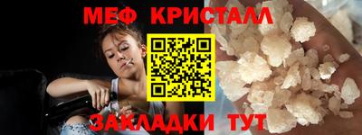 кокаин премиум Апшеронск
