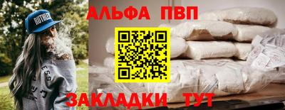героин Аргун