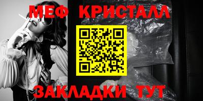 альфа пвп Апрелевка