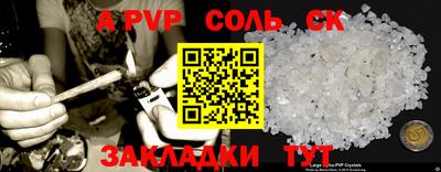 кокаин премиум Апшеронск