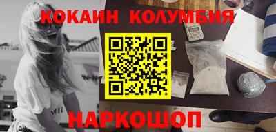 героин Аргун