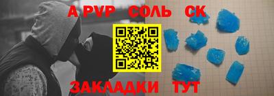 героин Аргун
