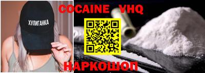 героин Аргун