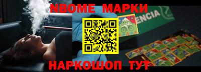 альфа пвп Апрелевка