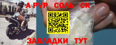 кокаин премиум Апшеронск