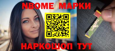 альфа пвп Апрелевка