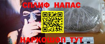 альфа пвп Апрелевка