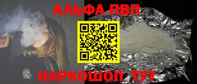героин Аргун