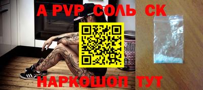 героин Аргун