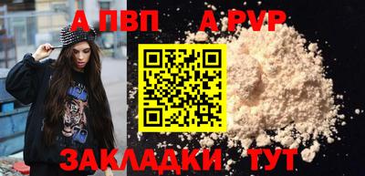 героин Аргун