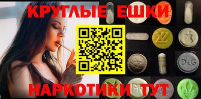 кокаин премиум Апшеронск