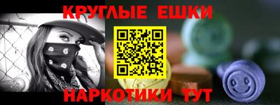 кокаин премиум Апшеронск