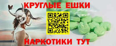 альфа пвп Апрелевка