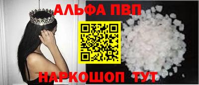 кокаин премиум Апшеронск