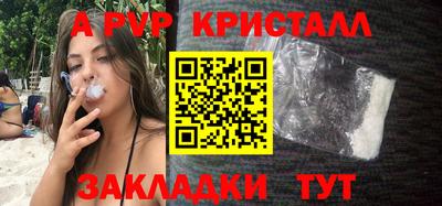 кокаин премиум Апшеронск