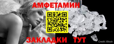 кокаин премиум Апшеронск