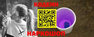 кокаин премиум Апшеронск