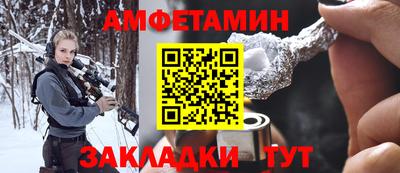 кокаин премиум Апшеронск