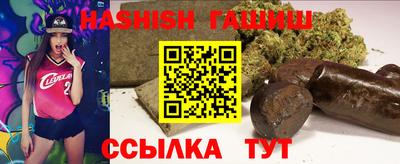 кокаин премиум Апшеронск