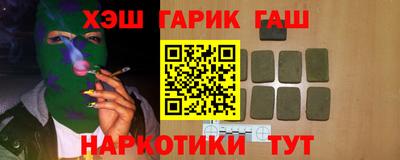альфа пвп Апрелевка