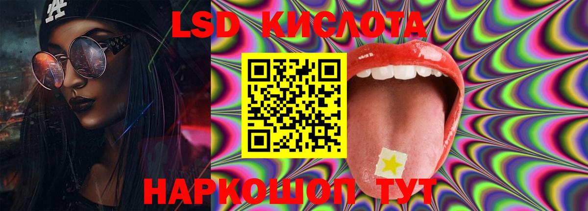 LSD-25 экстази ecstasy  ЛСД экстази ecstasy  Вятские Поляны  Вход с VPN 