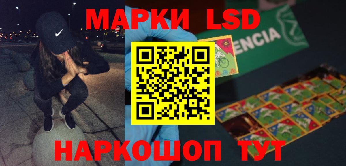 Лсд 25 экстази кислота Вятские Поляны