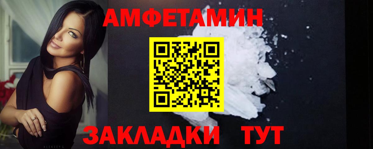 Первитин Декстрометамфетамин 99.9% Вятские Поляны