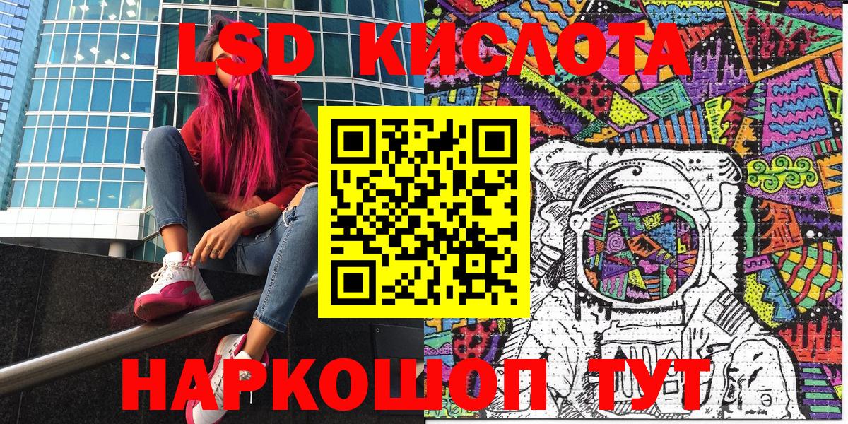 Марки N-bome  Наркотические марки 1,5мг  Наркотические марки 1,5мг  Вход с VPN  Вятские Поляны 