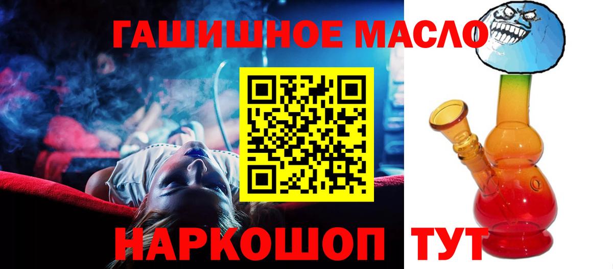 Псилоцибиновые грибы Вятские Поляны