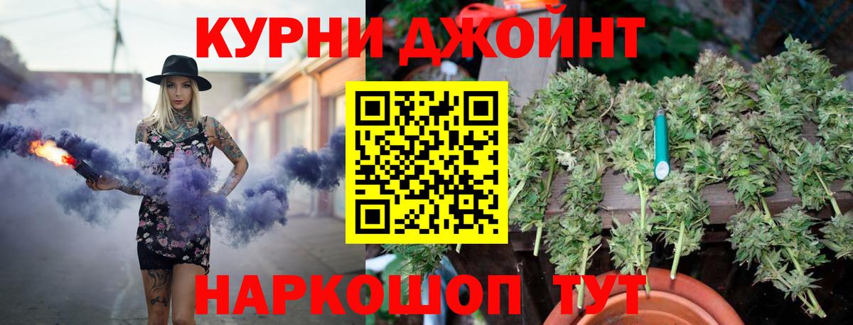 Каннабис LSD WEED Вятские Поляны