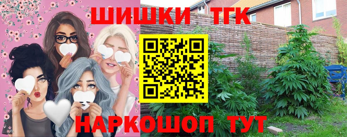 Каннабис тримм  Вход с VPN  Конопля индика  Вятские Поляны  Каннабис индика 